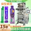 Máquina Envasadora de Vinagre de Jiangxi Personalizada Totalmente Automática de Alta Velocidad para Vinagre de Sidra de Manzana Máquina Envasadora de Líquidos Multilínea