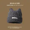 Bonito Sombrero de Orejas de Gato para Mujer, Gorro de Punto de Invierno Nuevo, Cálido Gorro Tejido que Hace que la Cara Parezca Más Pequeña, con Forro de Terciopelo para Protección de Orejas, Gorro de Osito