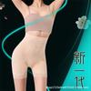 Pantalones de Cintura Alta para Aplanar el Abdomen, Aplanamiento de Abdomen, Poderoso Moldeado Corporal, Levantamiento de Glúteos, Anti-Exposición, Sin Marcas, No se Enrollan, Ropa Interior Moldeadora de Seguridad