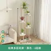 Novo Rack de Flores Rack de Armazenamento Multicamadas Estilo Chinês Suporte Interno de Chão Rack de Exibição para Sala de Estar Rack de Flores Suspenso para Orquídeas