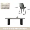 Juego de mesa de comedor y sillas de roca estilo retro, mesa de comedor de madera maciza, diseño minimalista italiano de lujo ligero, forma rectangular para apartamentos pequeños