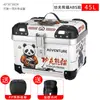 45LABS Baú de motocicleta retro arredondado Baú de carro elétrico cabe capacete completo Baú Kung Fu Panda