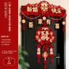 Decoração de Quarto de Casamento, Cortina de Porta com Caractere de Felicidade Dupla, Adesivos Especiais de Porta de Casamento para Entrada do Quarto, Decorações e um Conjunto Completo de Suprimentos para Noivado