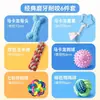 Juguete de Pelota para Perro Mascota, Resistente a la Mordida, Chirriante, Pollo Gritón, Teddy, Corgi, Golden Retriever, Cachorro, Set para Aliviar el Aburrimiento con Sonido