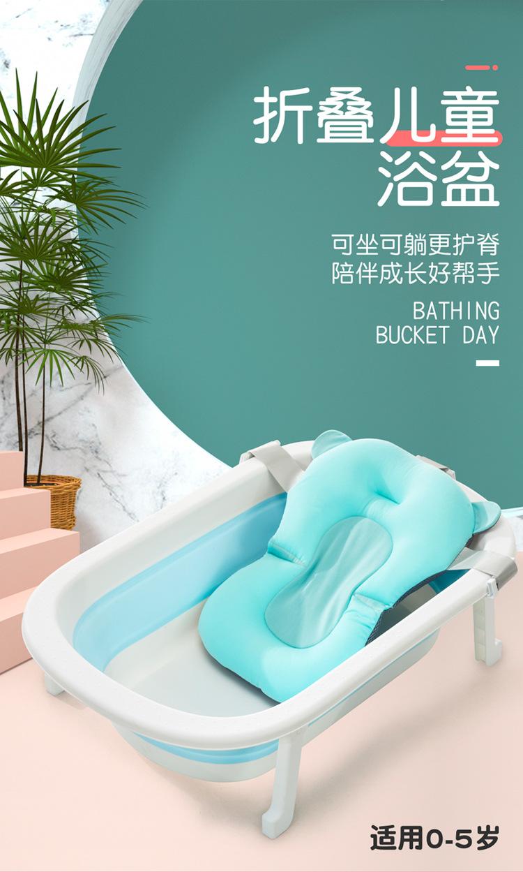 儿童折叠浴盆_01