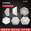 Conservação de Água Proteção de Talude Tijolo Hexagonal Molde de Plástico Reservatório Rio Plano Bloco Hexagonal Oco Bloco Hexagonal Concreto Ferramenta Abrasiva