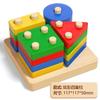 Envío Gratis Set Geométrico Montessori Columna Educativa para Niños Bloques de Construcción Ensamblables Juguetes Niños Niñas Bebé Emparejamiento de Formas