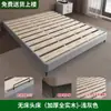 Marco de Cama sin Cabecero para Dormitorio del Hogar, Marco de Cama Tatami para Apartamento Pequeño sin Respaldo, Cama de Hotel y Casa de Huéspedes
