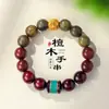 Rueda de Oración de Sándalo Rojo Natural con Patrón de Arena, Pulsera con Cuentas para Mujer, Estilo Chino, Retro Literario, Patrón de Dragón, Pulsera de Cuentas Doradas, Venta al por Mayor