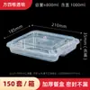 Caja de Almuerzo Desechable Antirrobo, Caja Sellada de Comida Rápida Engrosada de Cuatro y Cinco Compartimentos, Caja de Empaque Comercial para Llevar