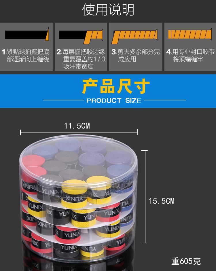 详情2.jpg