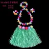 Disfraz de Baile Hula de Halloween de 30 cm de Largo con Guirnalda de Flores Set de Falda Hula Hawaiana para Niños