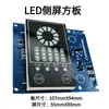 Placa-Mã de Computador Purificador de Água RO Reversa 24V Display Máquina de Água Pura Placa-Mã Universal Acessórios Domésticos