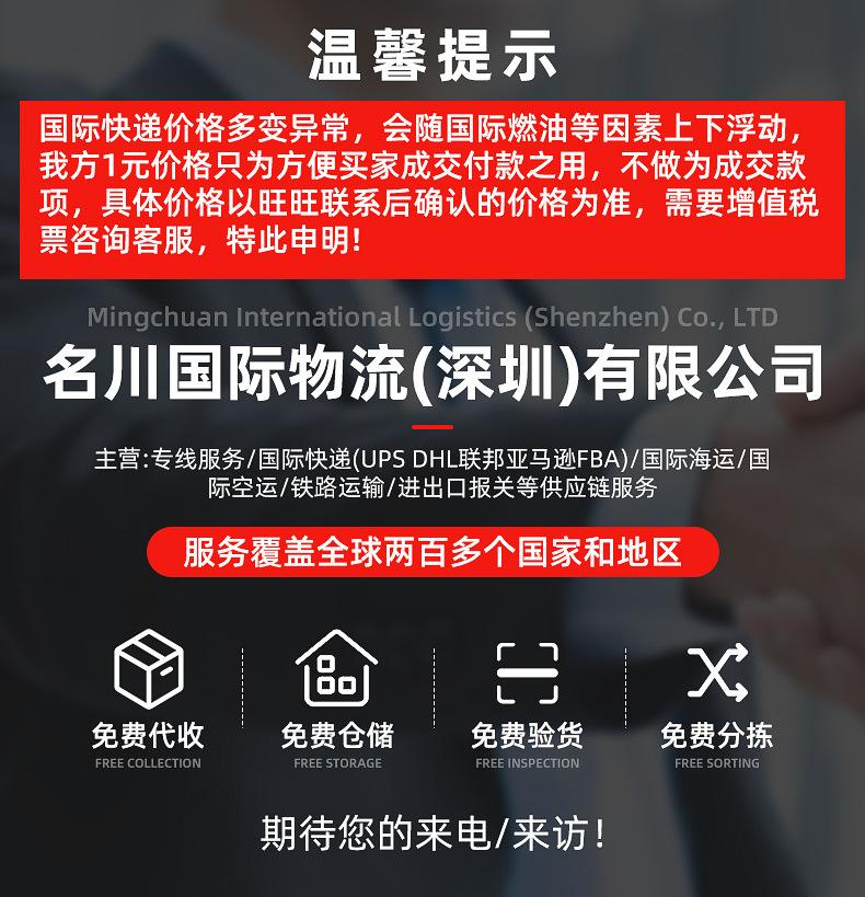 东南亚专线_01