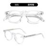 Tianweier Tvr505 Hecho a Mano en Japón Material Xuzheng Marco de Gafas de Titanio Puro Marco de Doble Color Marco de Gafas