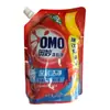 Sabão Líquido Omo em Sachê, Pacote Econômico, Limpeza Profunda, Remoção de Ácaros, Fragrância Duradoura, Especial para Caixa Fechada Atacado do Fabricante para Uso Doméstico