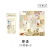 Yanji Material Papel Aldea Casa Jardín Serie Estilo Coreano Ligero Retro Patrón Versátil Diario Decoración Base Material Papel