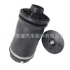 1643200625 es adecuado para bolsa de aire de resorte neumático de amortiguador trasero Mercedes-Benz W166W164