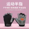 Guantes de Ciclismo Transfronterizos, Antideslizantes, Deportes de Fitness, Hombres y Mujeres, Antideslizantes para Exteriores para Adultos, Luminosos, Engrosados, Resistentes al Desgaste, Transpirables, de Medio Dedo