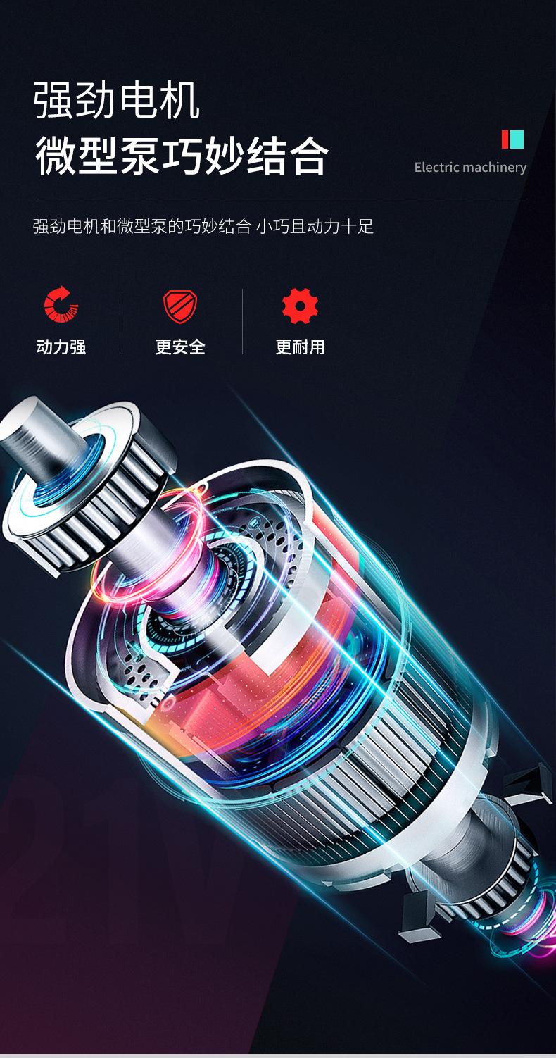 三代洗车枪_11