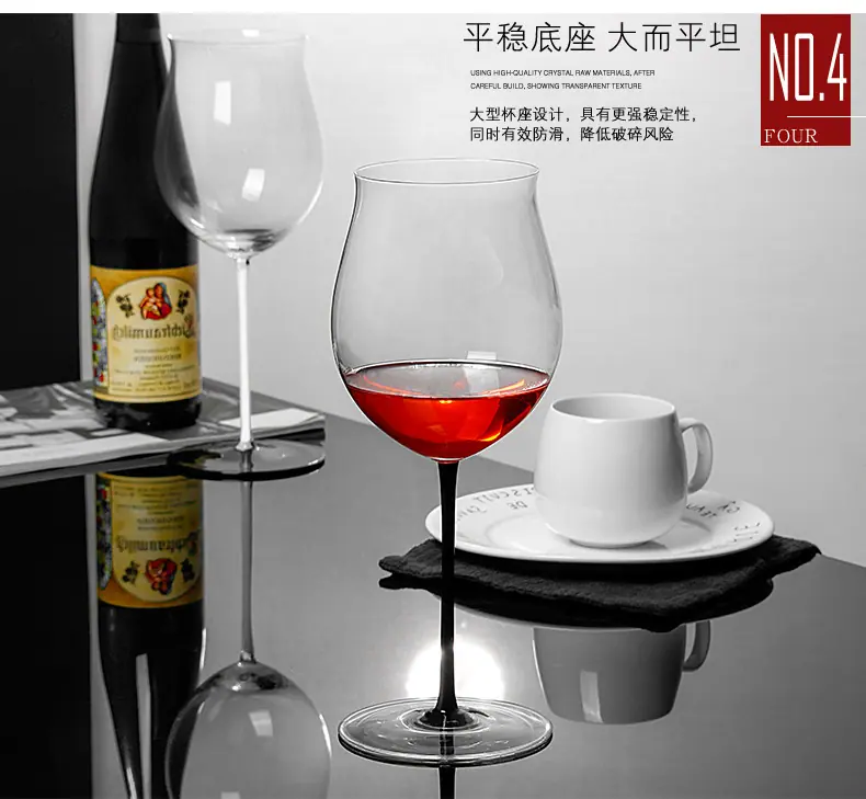 彩挺红酒杯_01_08