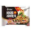 Pacote com 10 Macarrões Premium com Molho de Gergelim Óleo Vermelho, Sopa Picante e Azeda, Ramen de Carne, Macarrão Seco, Macarrão Instantâneo para Pessoas Preguiçosas em Repartições