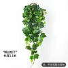 Jiboia parede sala de estar plantas verdes planta de parede decoração de planta trepadeiras flores artificiais trepadeiras internas planta-aranha cesta suspensa