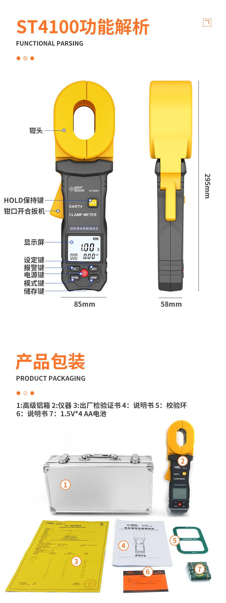 详情页_15.jpg