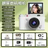 Cámara de Tarjeta Plegable de Ultra Alta Definición para Selfies, Adecuada para Estudiantes Universitarios, Cámara Digital Retro de Nivel Básico para Estudiantes