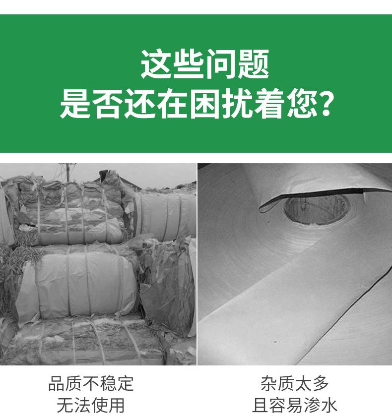 白色淋膜纸