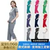 Conjunto de Uniforme de Enfermera de Amazon, Traje Quirúrgico Elástico de Secado Rápido de Manga Corta, Uniforme de Trabajo para Quirófano, Bata Quirúrgica