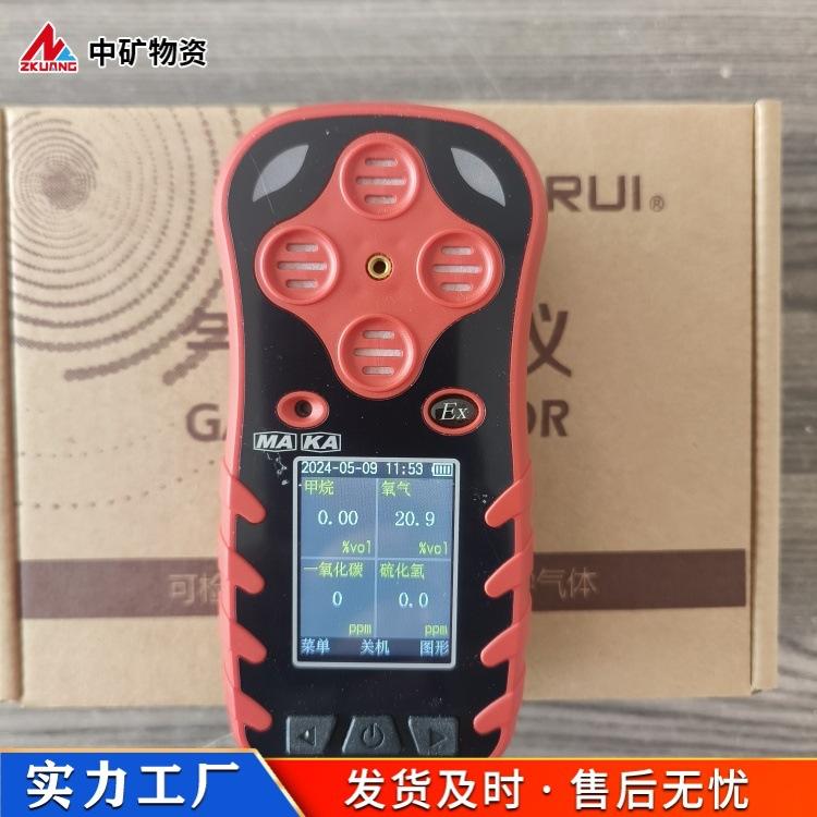 JD4矿用多参数气体检测报警仪 (6)