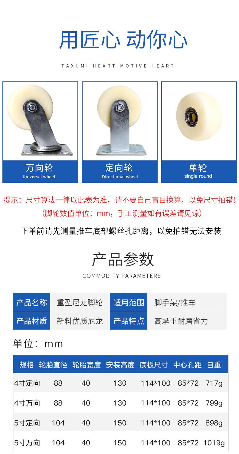 轮子详情页_05.jpg