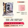 Al por mayor Pastel de Salvado Xiangba Cubos de Cebo para Peces Pasteles de Cebo Gancho Flip Caña de Pescar para Mar Caña de Lanzamiento Gancho Explosivo Comida para Peces Equipo de Pesca Aparejos de Pesca