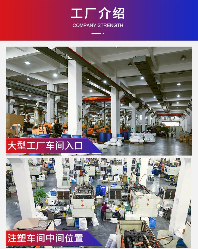 详情页全部展示_22.jpg