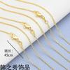 Corrente de Contas Redondas Preserva-Cor Ouro Real 18K, Corrente Plana em Forma de O, Corrente de Caixa, Corrente para Joias DIY para Mulheres