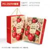 Caja de Regalo de Lujo Apple Caja de Embalaje 12 Piezas Azúcar de Roca Corazón Fuji Rojo Aksu Caja de Regalo Fruta Caja Vacía