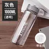Taza de agua grande de gran capacidad para hombres, taza espacial, botella de agua de plástico para exteriores de verano, resistente a altas temperaturas, anticaídas, taza de té portátil