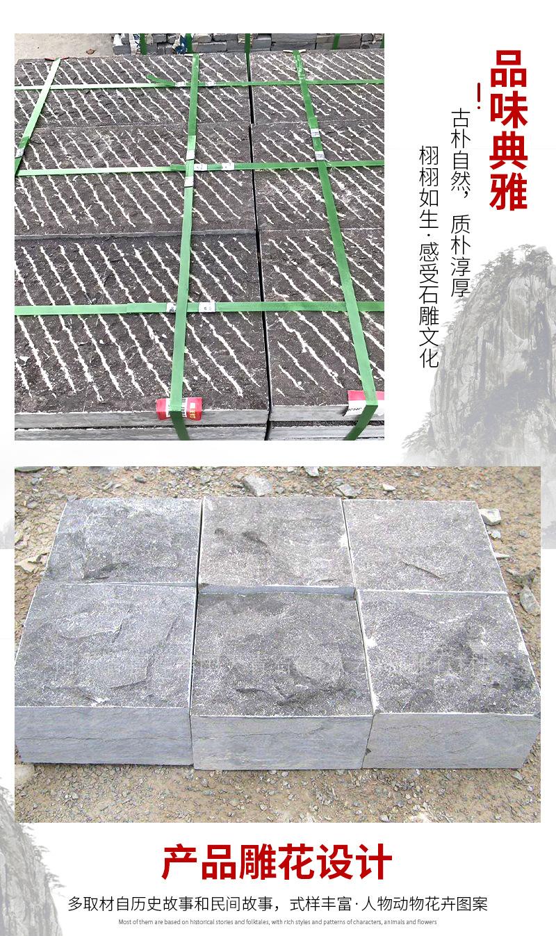 青石板详情页_07.jpg