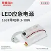 Luz de painel LED luz à prova de três com fonte de alimentação de emergência embutida dividida com luz indicadora 5W tempo de emergência superior a 90 minutos