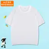 Roupa infantil verão 2024 camiseta infantil manga curta 200G cor sólida coreana camisa de publicidade sem estampa roupas infantis