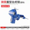 Tornillo de banco Pequeño Banco de trabajo Casero Multifuncional Tornillo de banco Plano Tigre Mesa Pinzas Mini Universal Pesado Modelo Carpintería