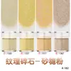 Venta caliente transfronteriza azúcar en polvo fino azúcar glas en polvo polvo de lana joyería para uñas purpurina lentejuelas cáñamo fluyente materiales hechos a mano al por mayor