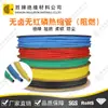 Suministro del Fabricante Tubo Termorretráctil de Brazo Único Libre de Halógenos Retardante de Llama de Fósforo Rojo Tubo Termorretráctil de PE Tubo Termorretráctil Funda Protectora para Empalme de Cables