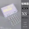 Puntas de Uñas Acrílicas Transparentes para Bricolaje, 100 Piezas en una Caja, Ligeras y Fáciles de Aplicar