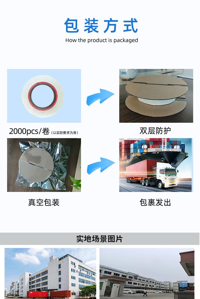 详情_10.jpg