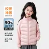 Tutu Elefantito Ropa Infantil Chaqueta de Plumas para Niñas 2026 Invierno Nuevo Estilo Abrigo de Plumas Infantil Prenda Esencial para Vestir en Capas Uniforme Escolar