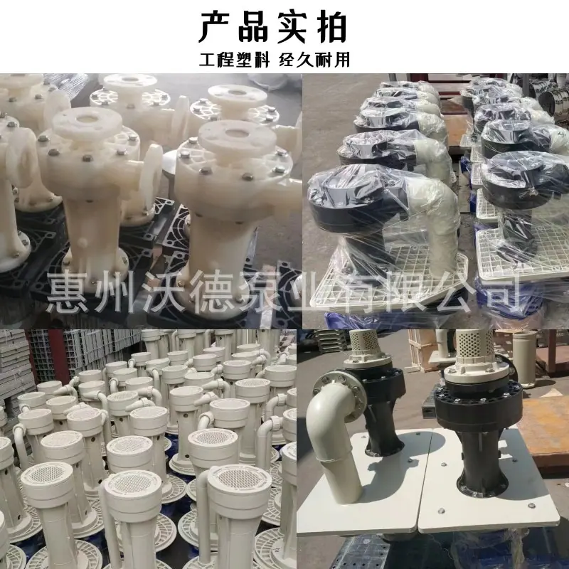 立化工泵广告1