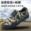 Zapatos de Liberación para Hombres para Trabajadores de la Construcción, Zapatos de Seguridad Laboral de Lona Duradera, Zapatos de Entrenamiento Militar, Antideslizantes, Resistentes al Olor, Zapatos de Goma, Zapatos de Camuflaje