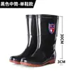 Botas de lluvia de goma engrosada para hombre, botas de trabajo, zapatos de algodón con forro polar, zapatos de agua, estilos de caña alta y baja, impermeables y antideslizantes